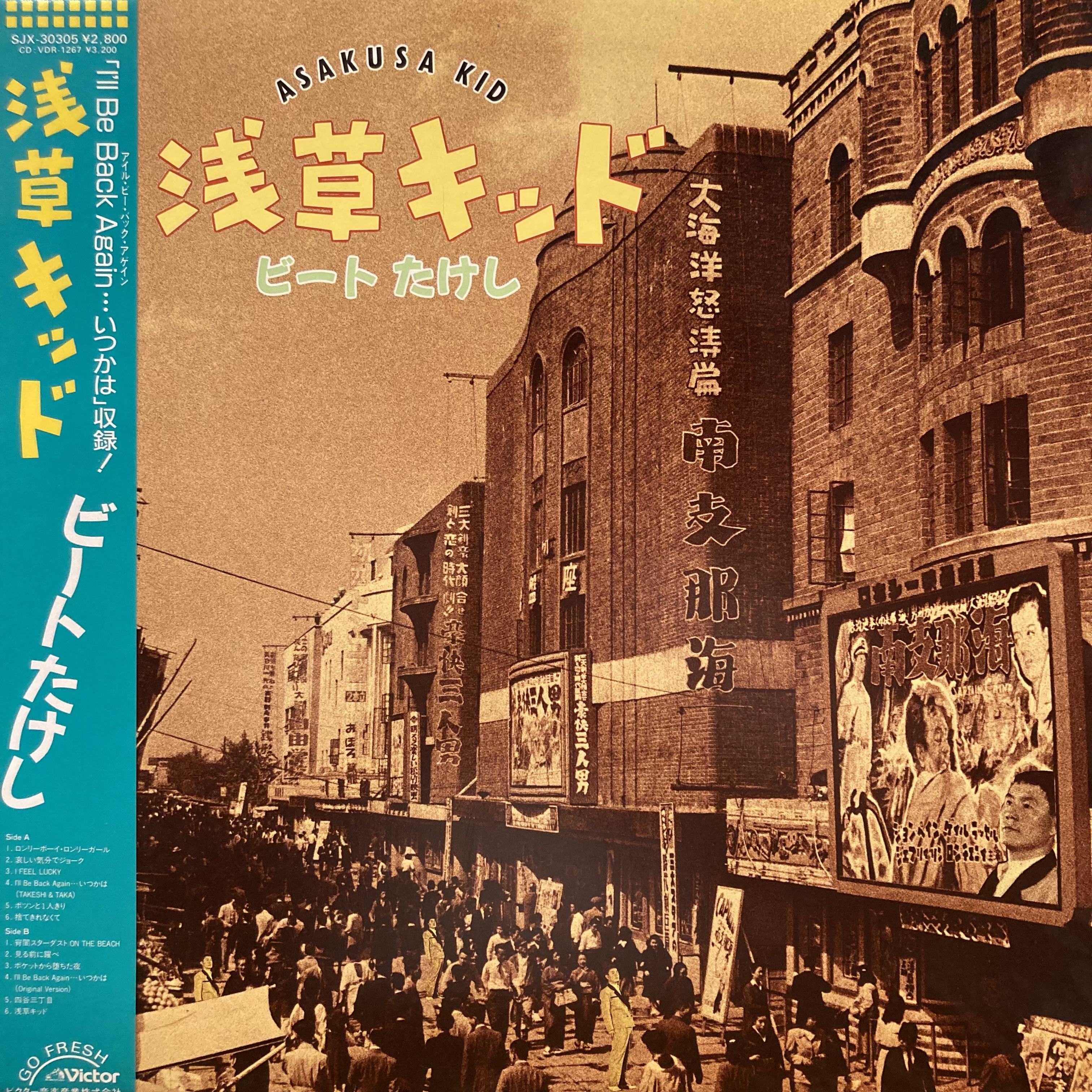 80s洋楽LPレコード16枚セット2 4d47b1764bf84af5399456d91656d2