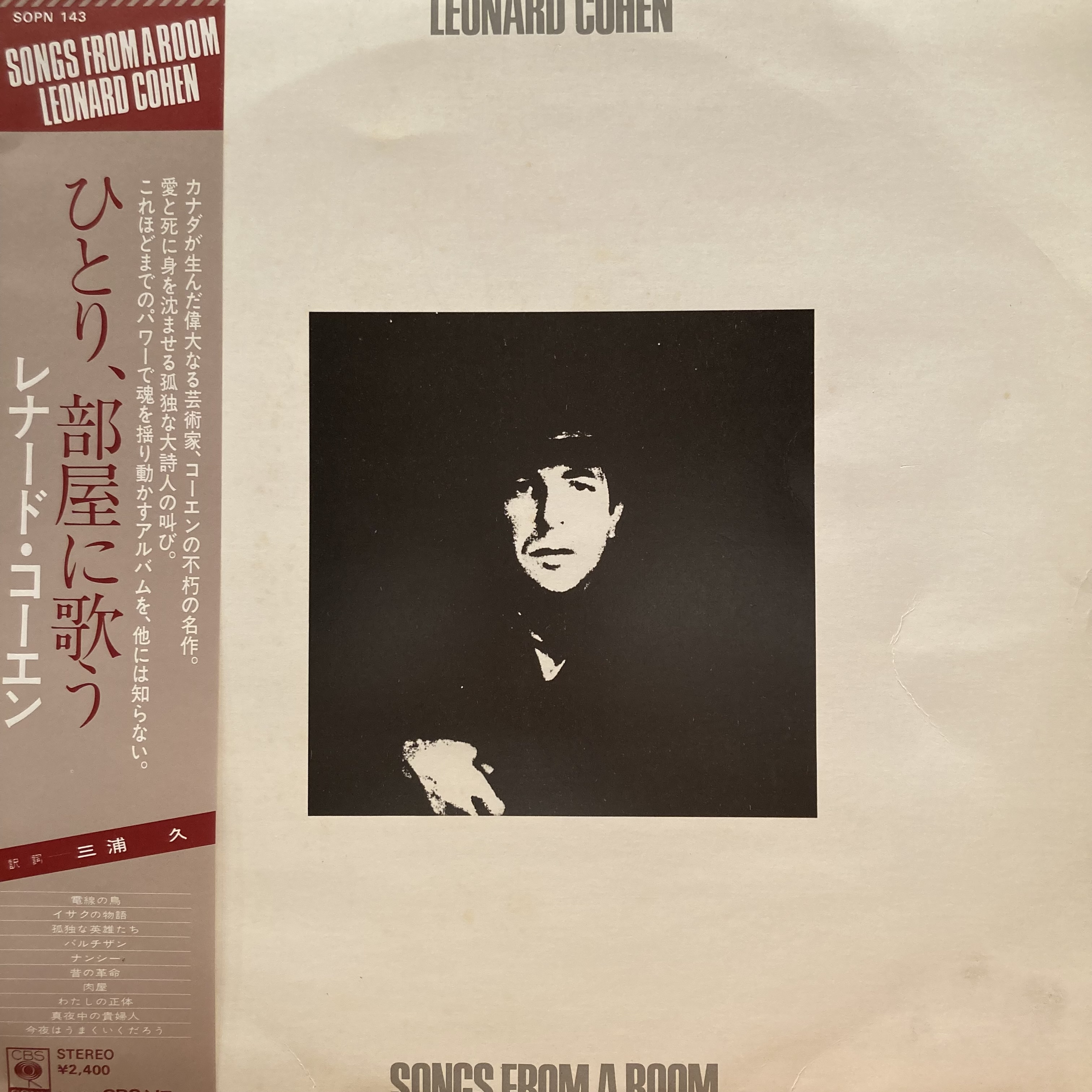 COCONUTS DISK WEBSTORE / 60's