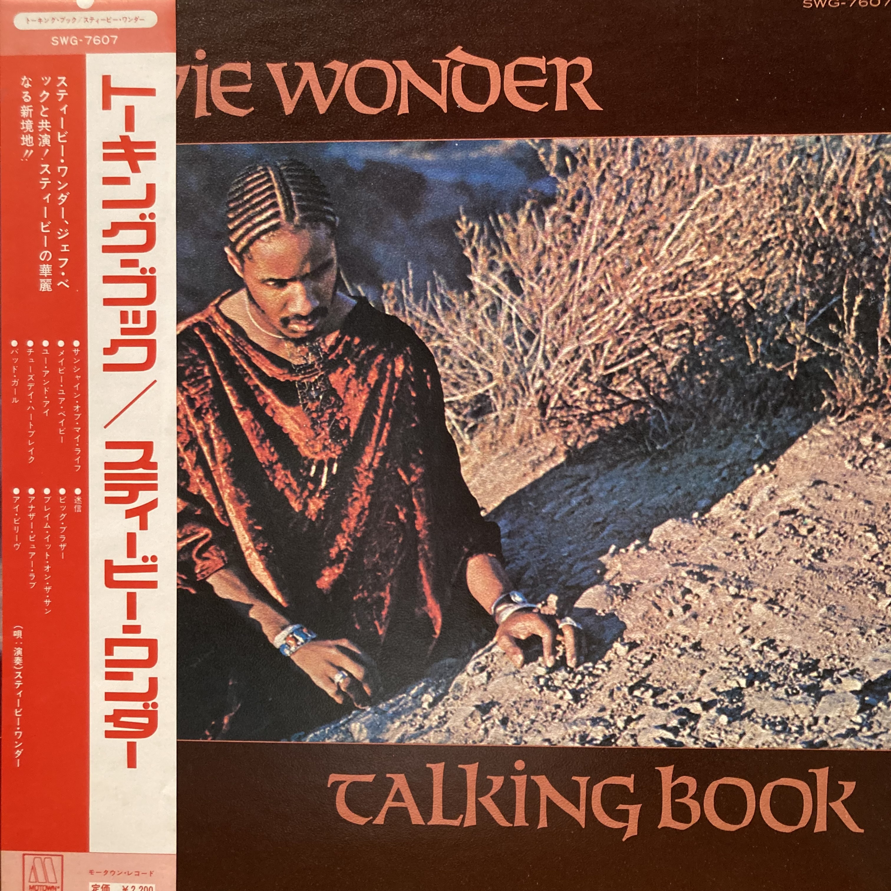 COCONUTS DISK WEBSTORE / 70's Soul / New Soul