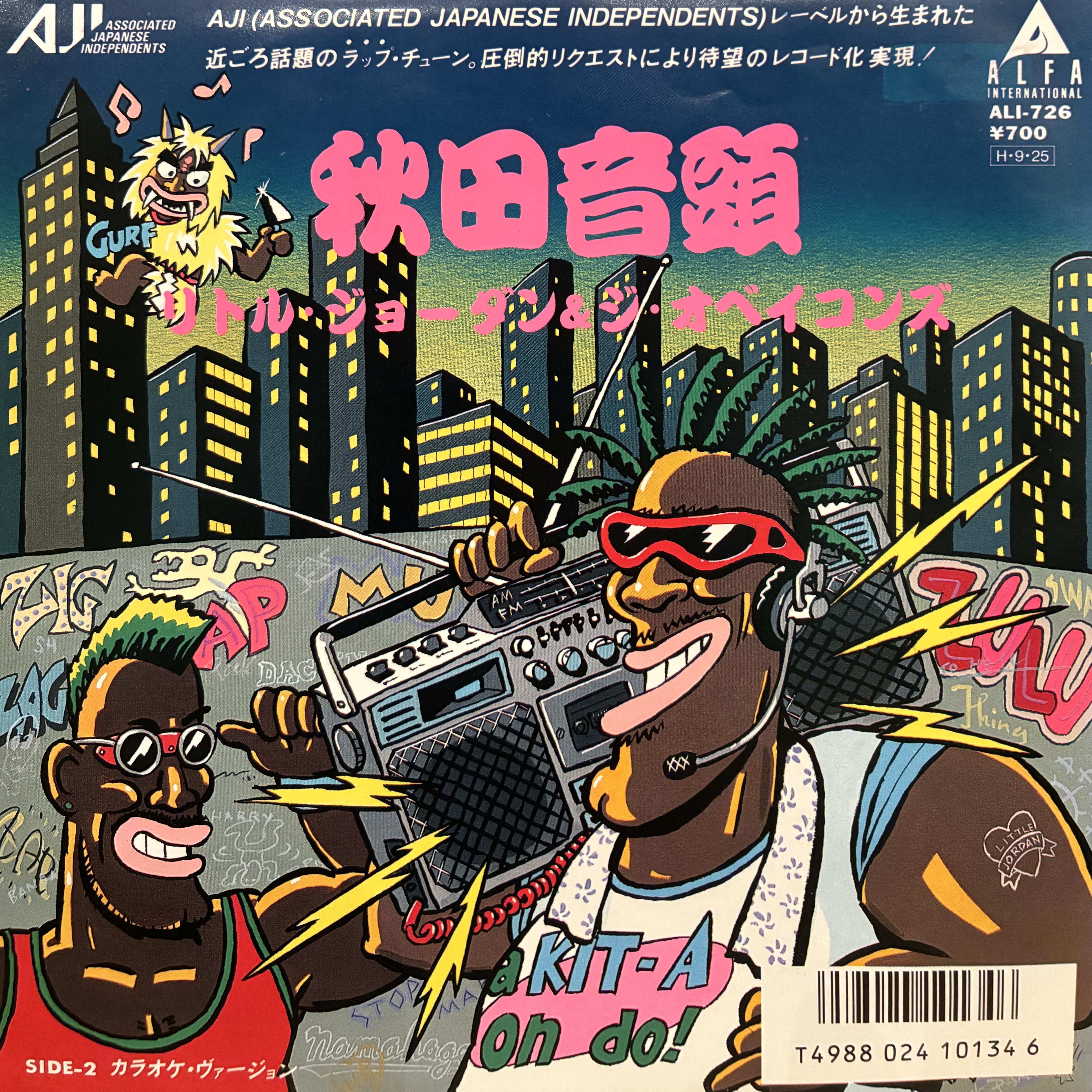 COCONUTS DISK WEBSTORE / Hiphop / R&B