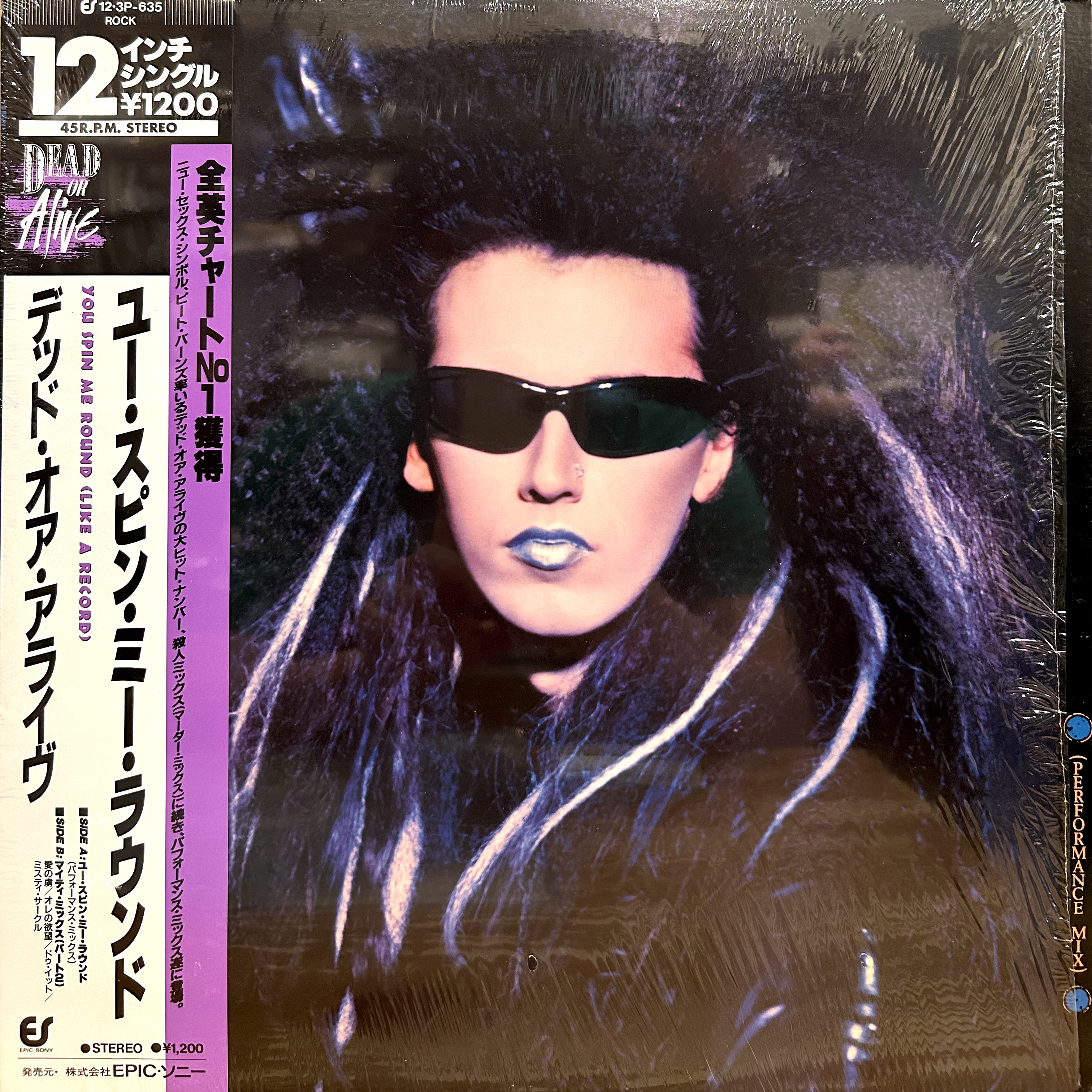 coco出品 CD COCONUTS DISK WEBSTORE / 全商品