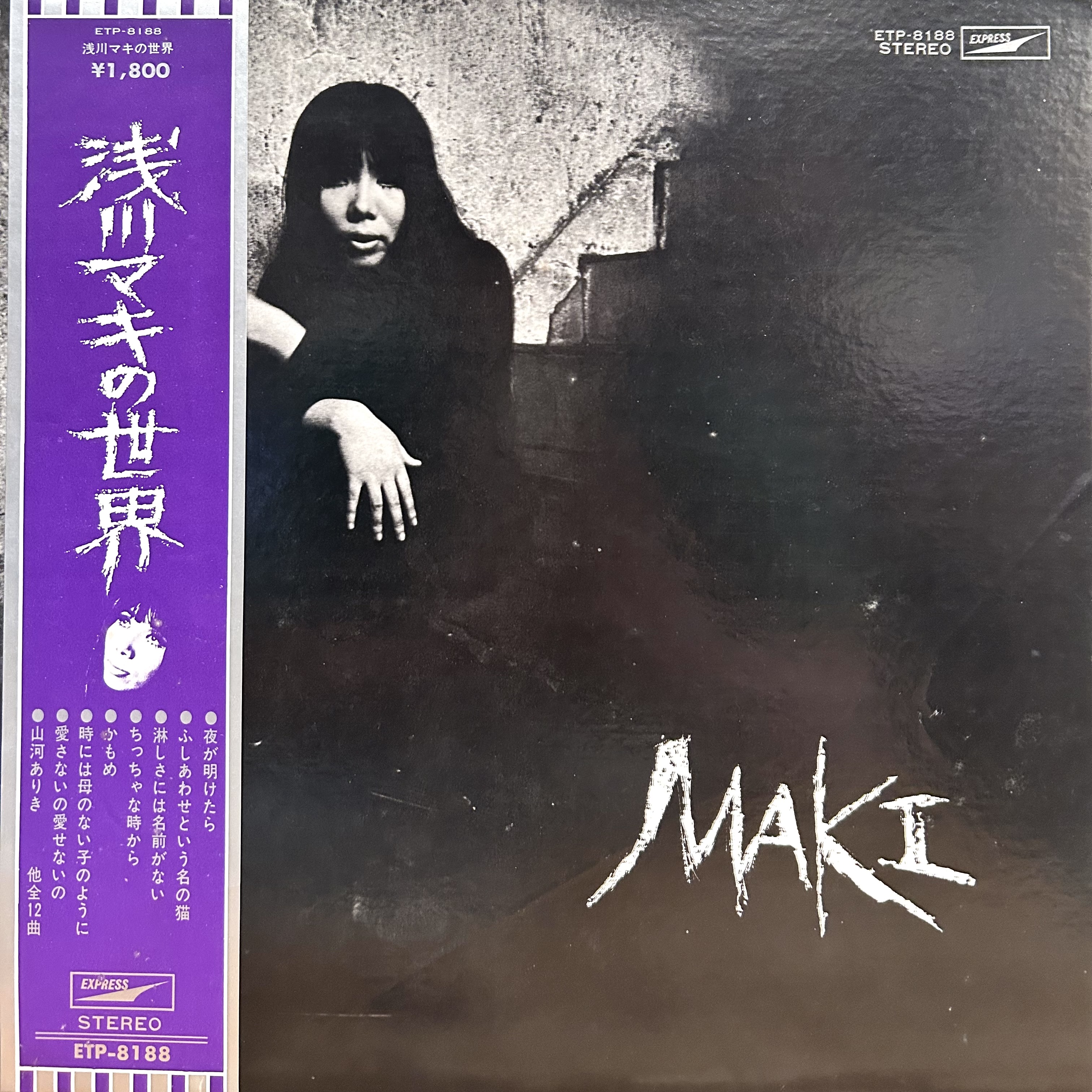 COCONUTS DISK WEBSTORE / 全商品