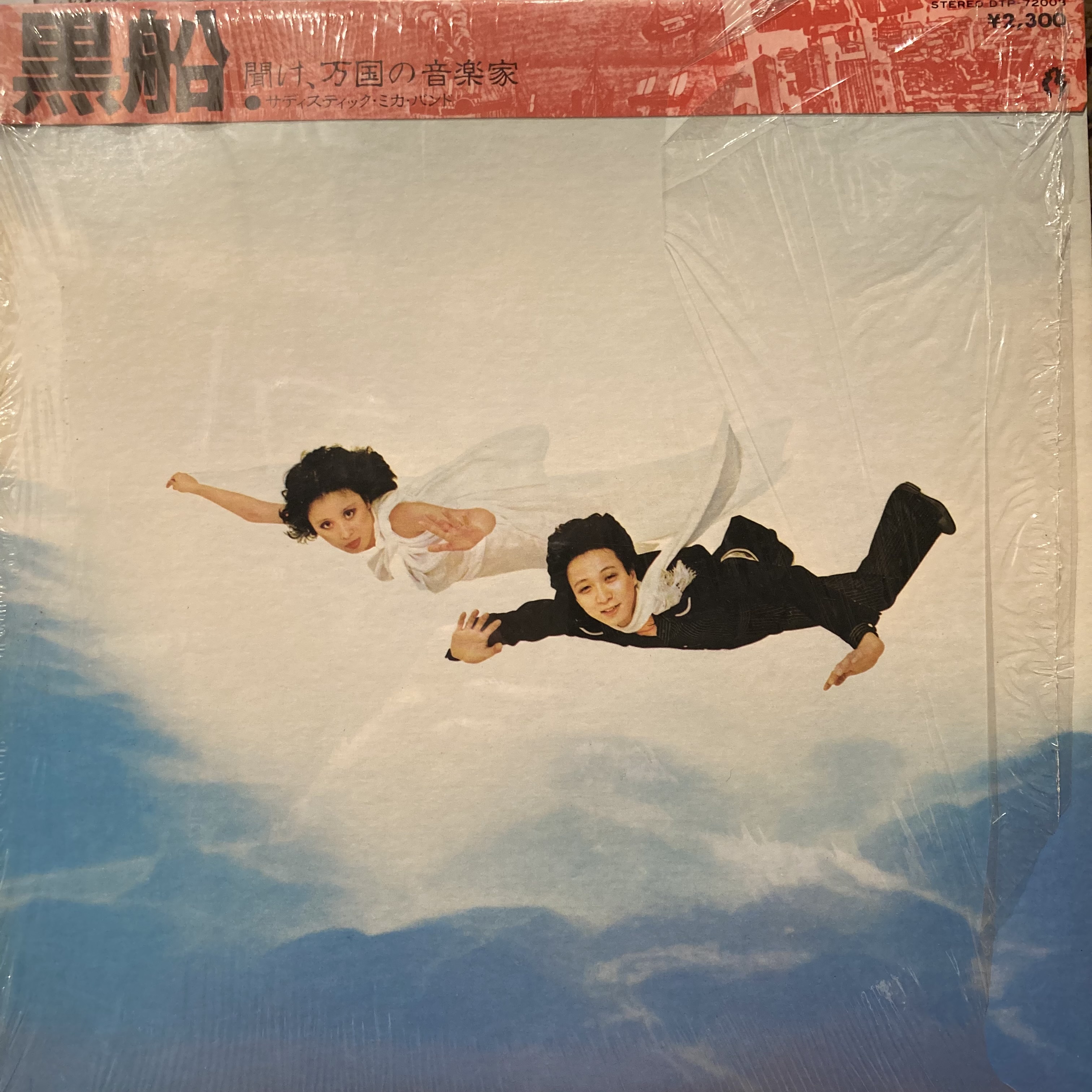 COCONUTS DISK WEBSTORE / 70's ロック / ポップス