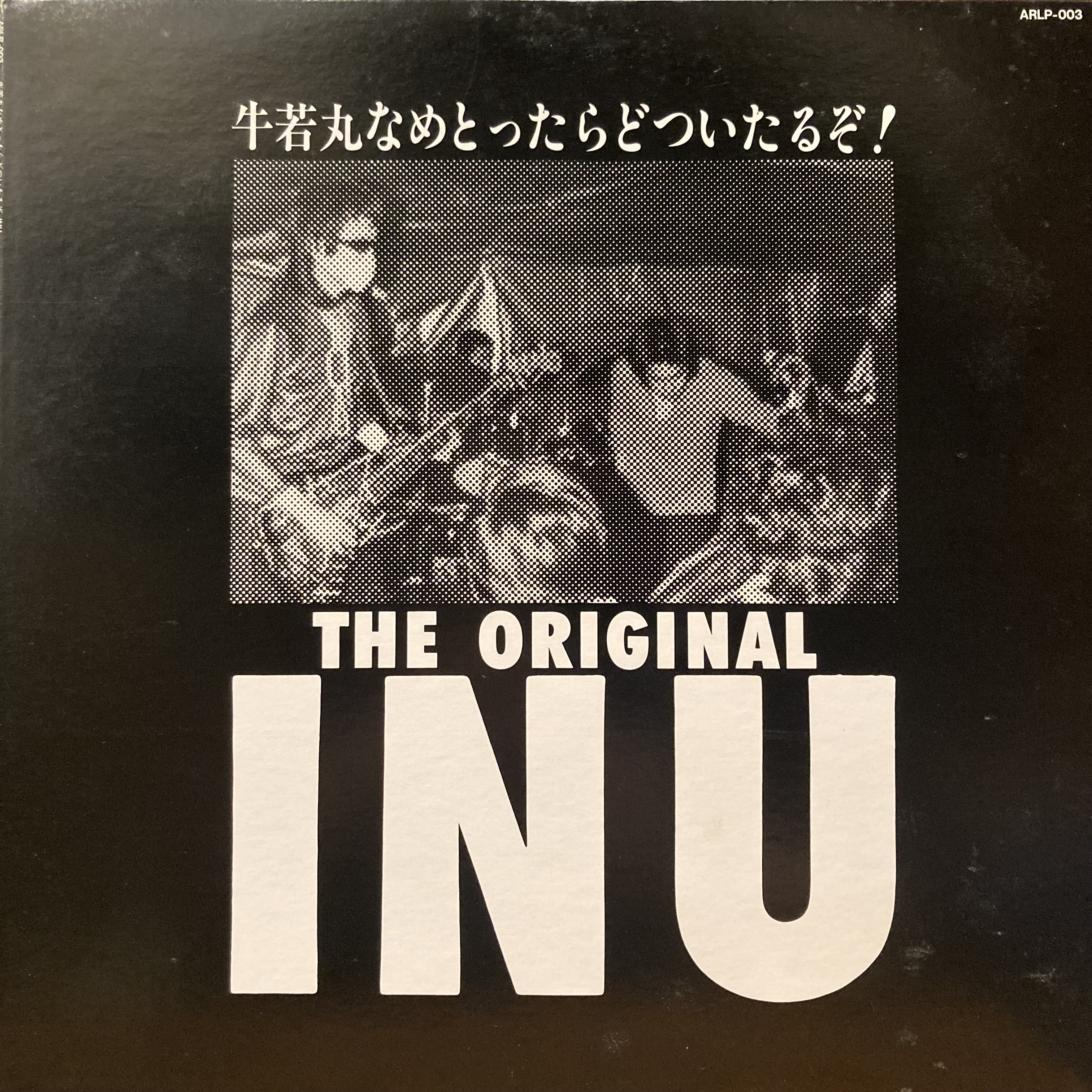 COCONUTS DISK WEBSTORE / パンク / 80'sインディーズ