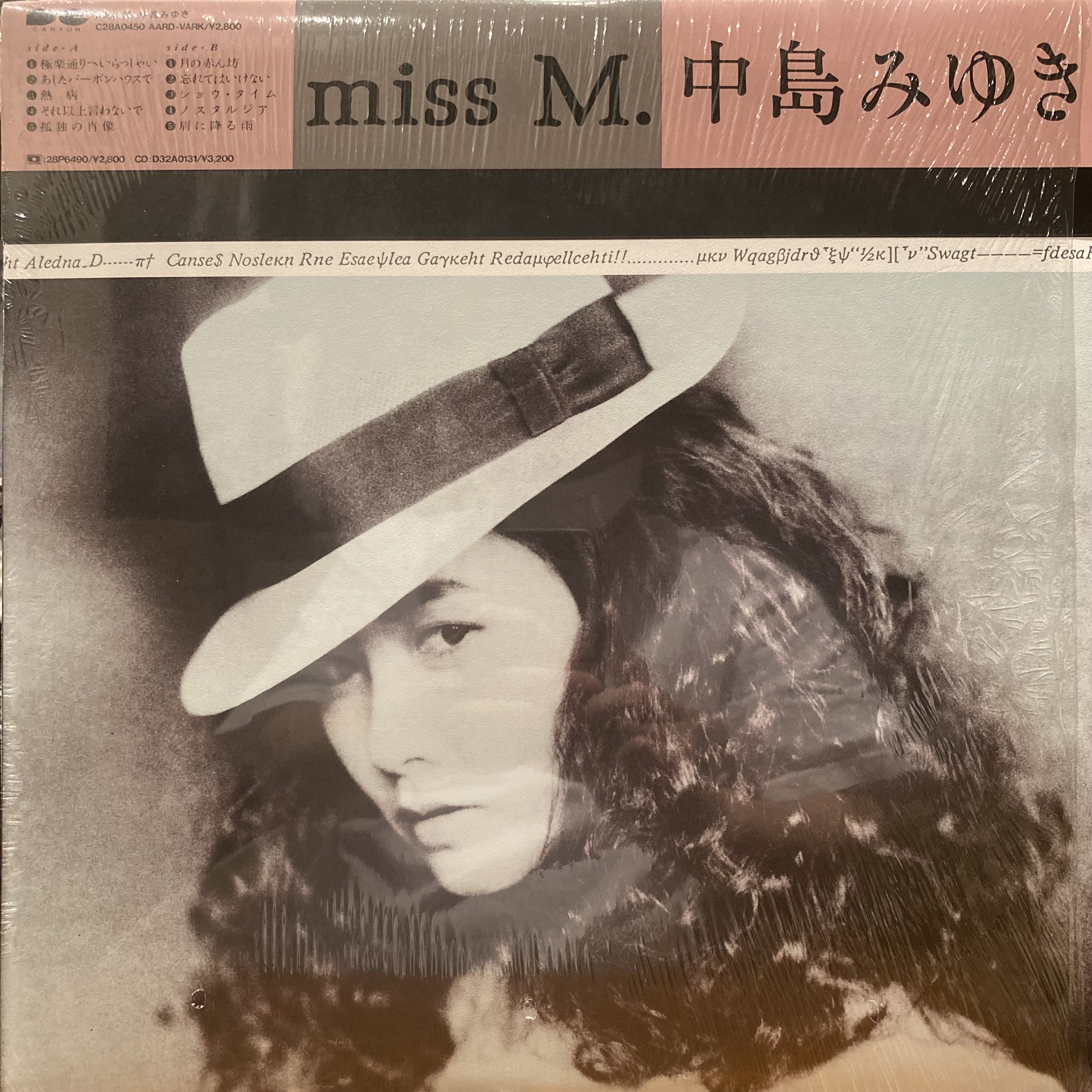COCONUTS DISK WEBSTORE / 80's ロック / ポップス