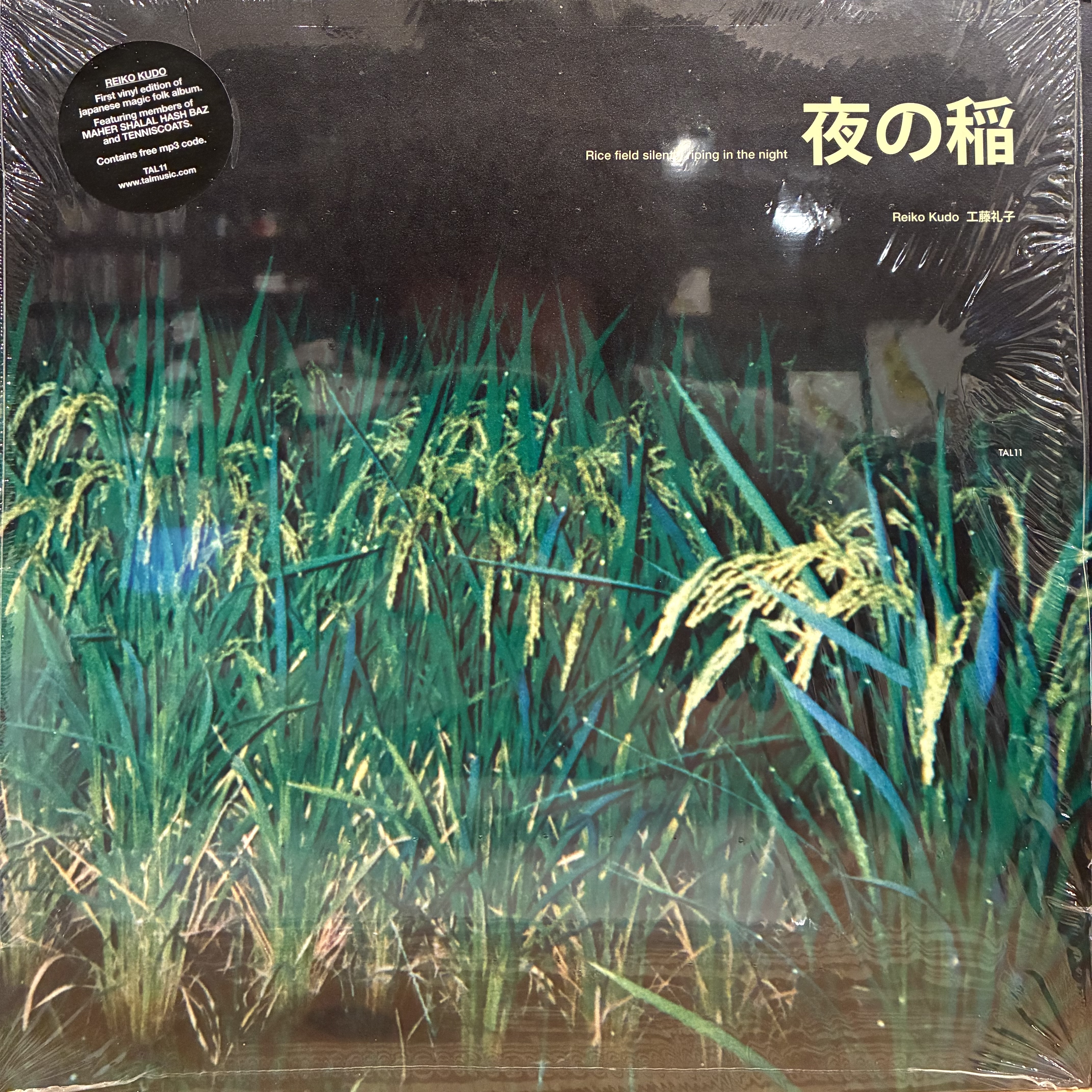 COCONUTS DISK WEBSTORE / Japanese