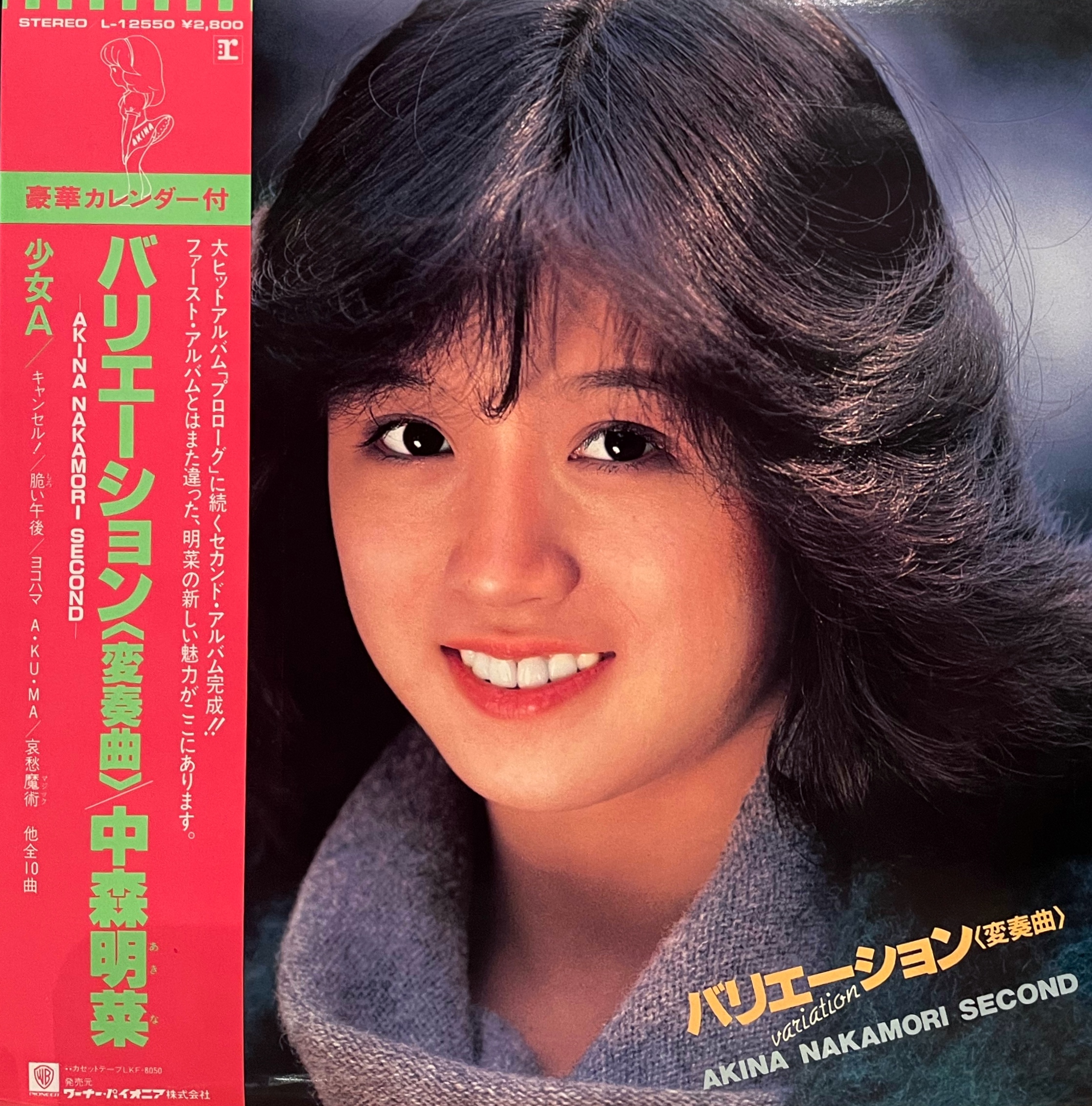 激レア盤　百番目の黒い羊　ギルト CD 帯付 5/21 (土) 中古レコード厳選50タイトル！レア盤放出！