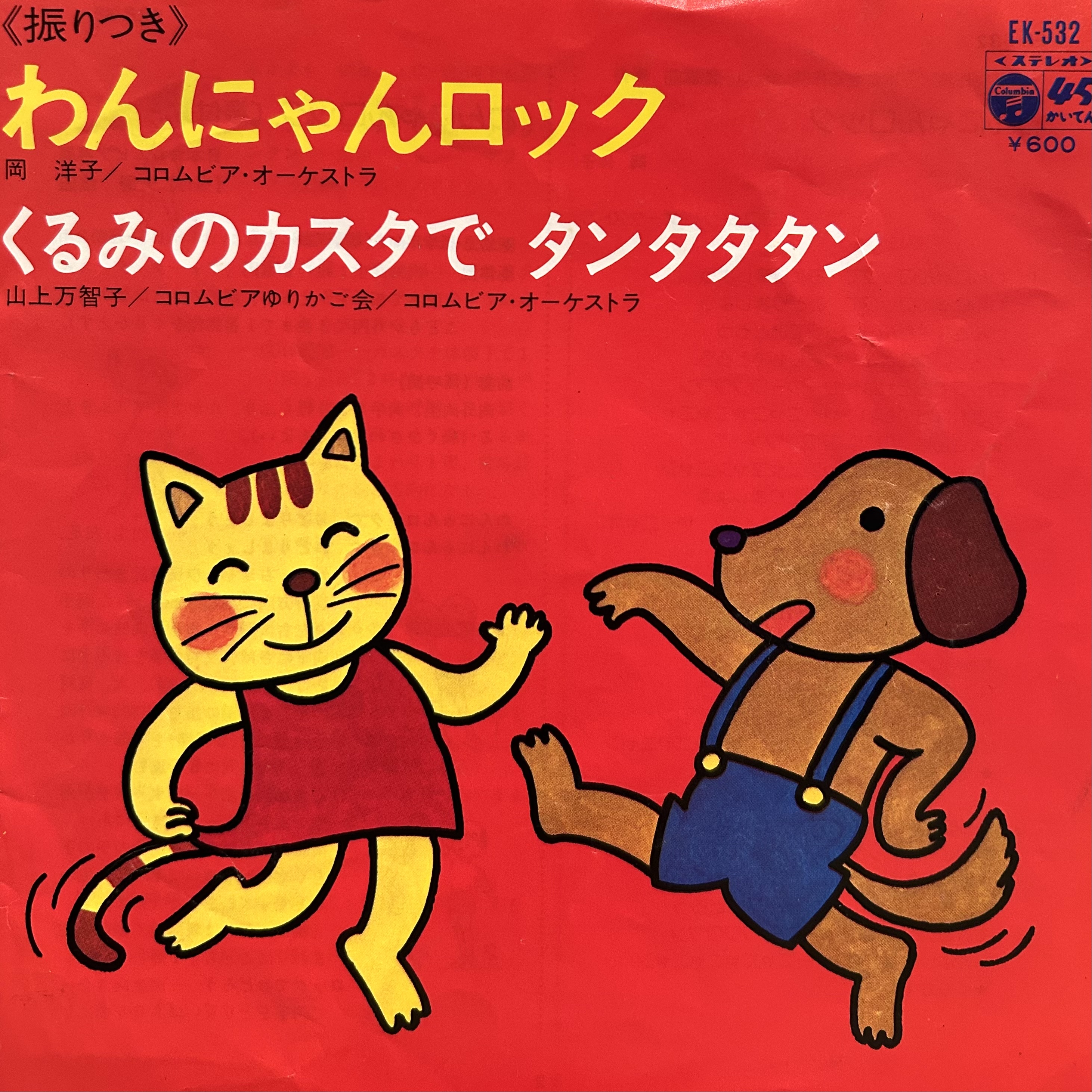 中古CDまとめ売り　200枚以上！　邦楽　昭和！平成！大ヒットCD集合！懐かし！ 中古CDまとめ売り 200枚以上！ 邦楽 昭和！平成！大ヒットCD集合