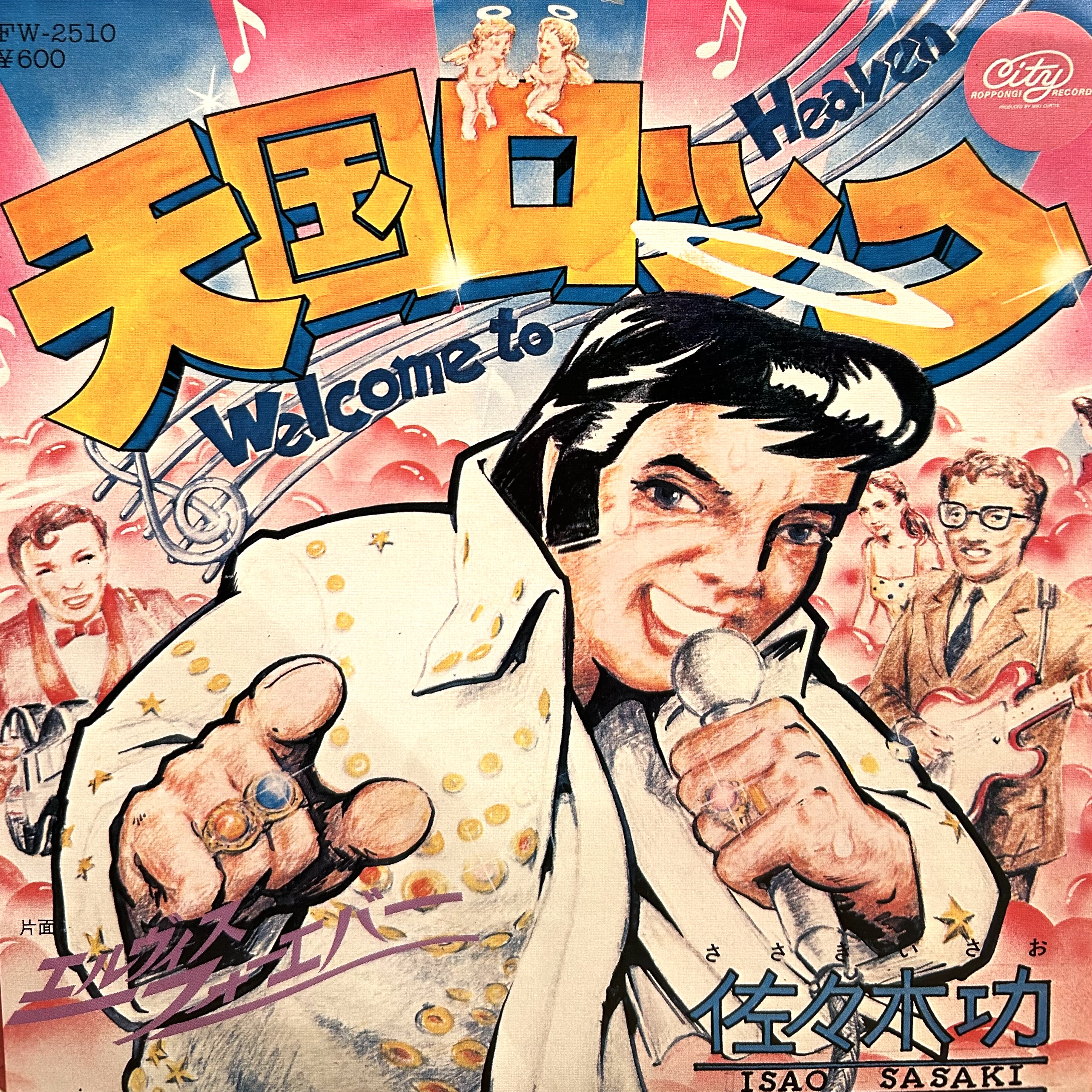 D-Styles babu 7インチレコード 3枚セット COCONUTS DISK WEBSTORE / 7 Inch Single (45's)