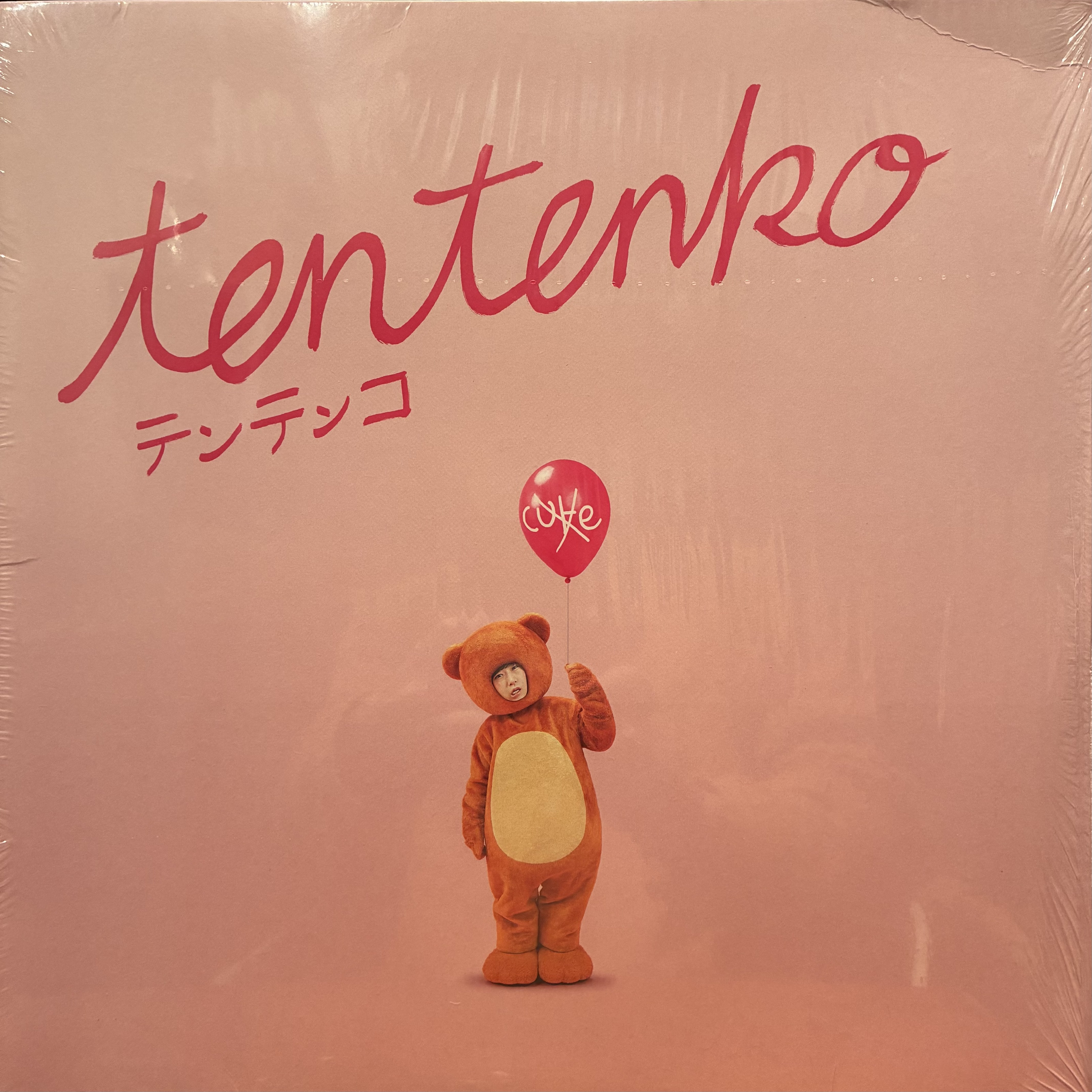 COCONUTS DISK WEBSTORE / クラブ・ミュージック