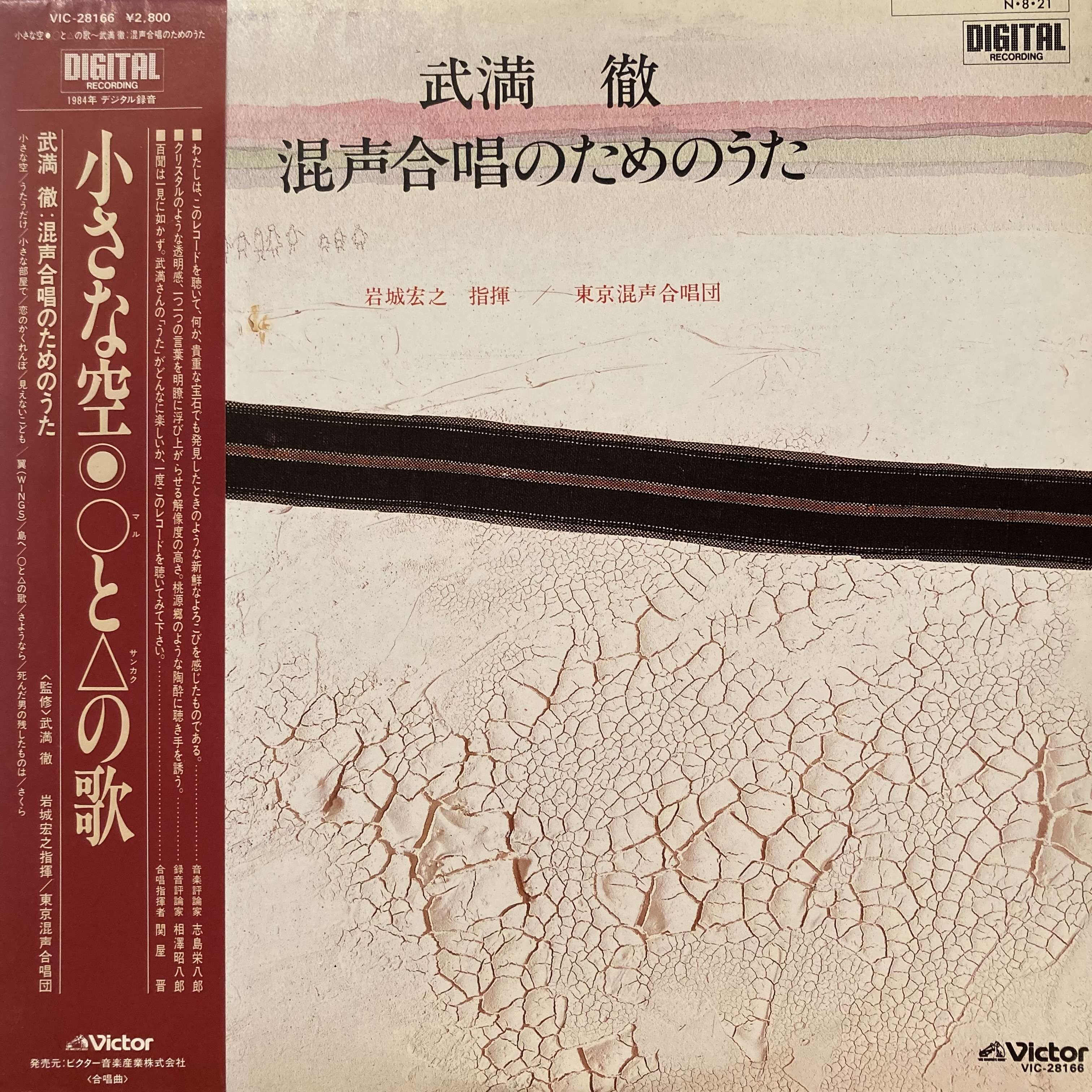 美品レア『20世紀の作曲　現代音楽の理論的展望』 jg02 美品レア『20世紀の作曲 現代音楽の理論的展望』 jg02 - メルカリ