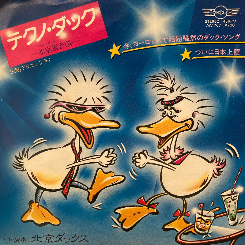 【白盤】ソウルスーダラ　和ディスコ　和ソウル 白盤】ソウルスーダラ 和ディスコ 和ソウル