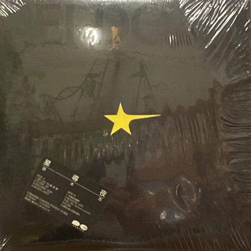 COCONUTS DISK WEBSTORE / 80's ロック / ポップス