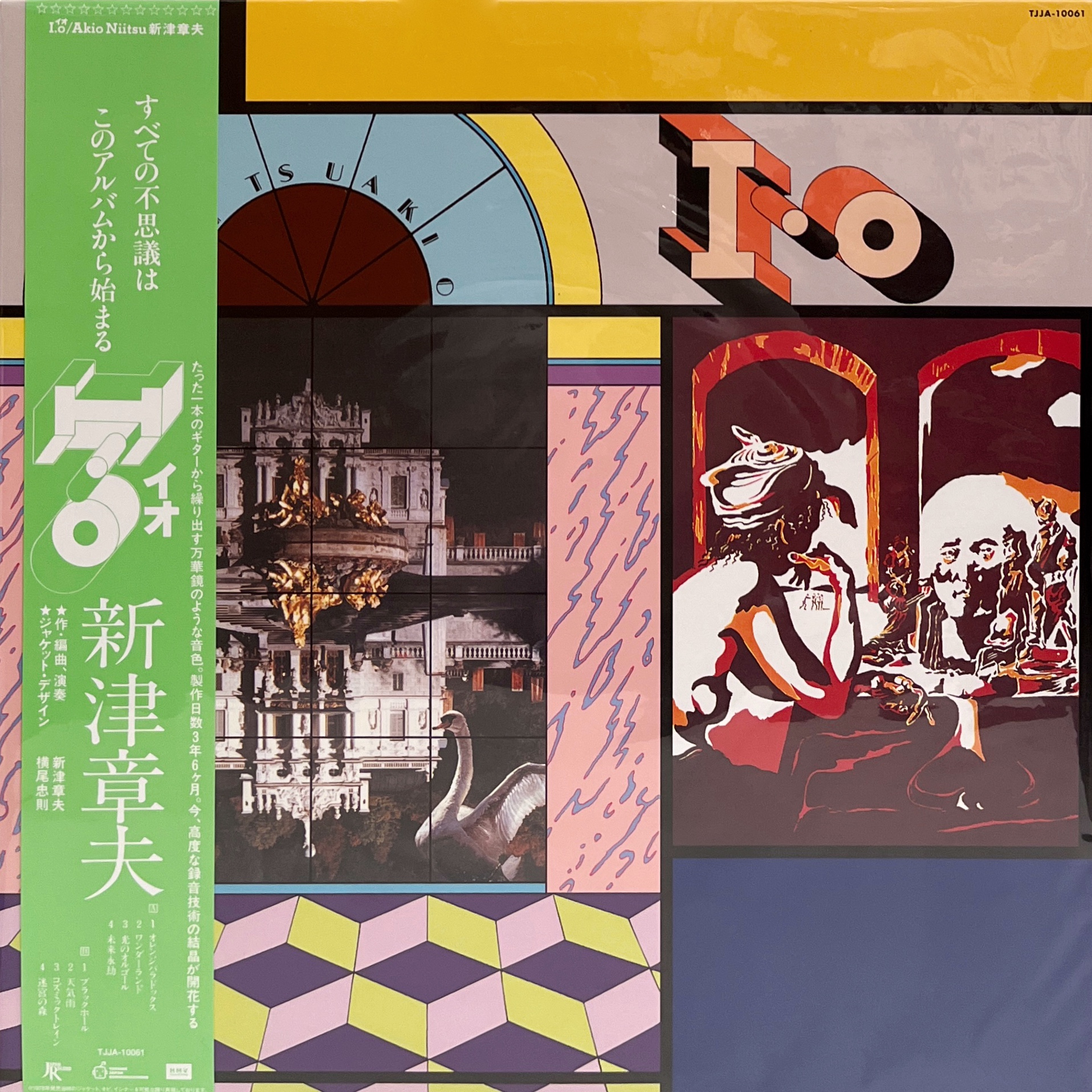 COCONUTS DISK WEBSTORE / Japanese Jazz / Fusion