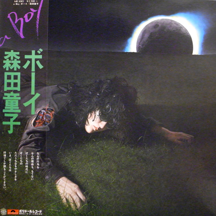 COCONUTS DISK WEBSTORE / 森田童子 (Doji Morita) / A BOY [USED LP]